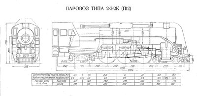Справочник по локомотивам железных дорог 1956г...jpg