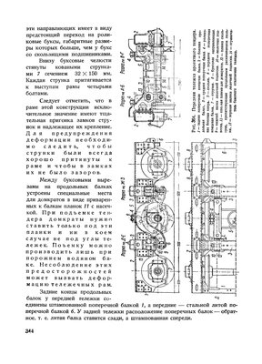 Паравозы ФД и ИС, 1935 год_360.jpg