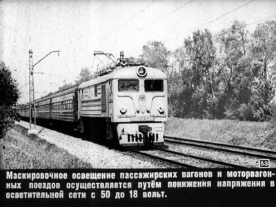 ВЛ23-120 конец 1950-х.jpg