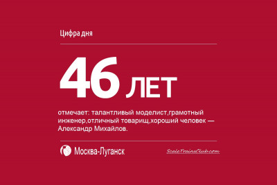 number-of-the-day-46-years.jpg