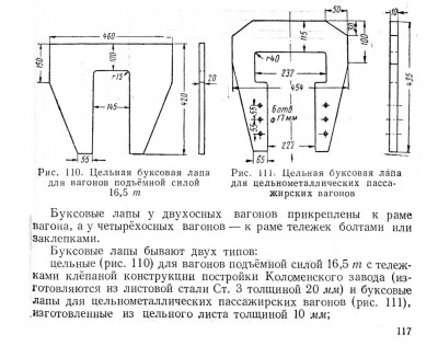 page117.jpg