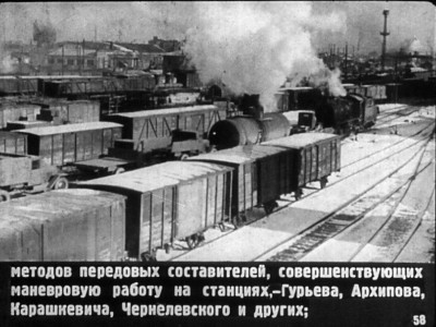 2-осн вагоны 1950-е.jpg