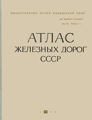 AlbomRW-1968_Cover-WEB.jpg