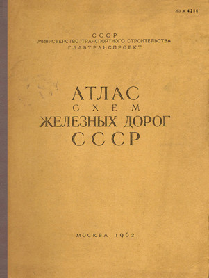 AlbomRW_1962_CoverWEB.jpg