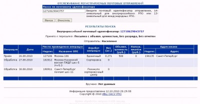 обмена-1.jpg