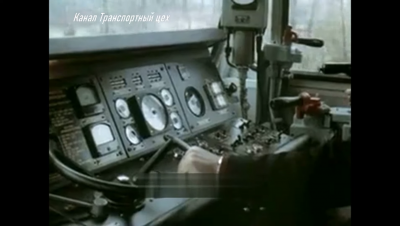 Тепловозы из СССР 1986 12-46 screenshot.png