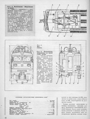 scan 4.jpg