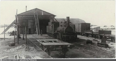 Ов Москальво Сахалин 1949.jpg