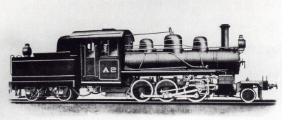 ALCO_2_выпуска_1916.jpg