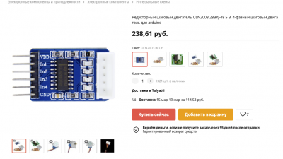 Снимок экрана 2022-02-01 в 22.23.09.png