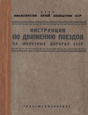 IDP-46_1946_CoverWEB.jpg