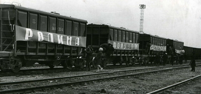 11-715 (глинозём, апрель 1970).jpg