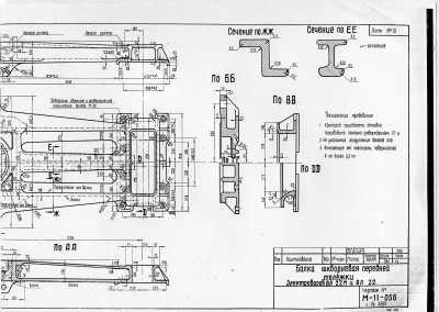 VLmeh - p017.jpg