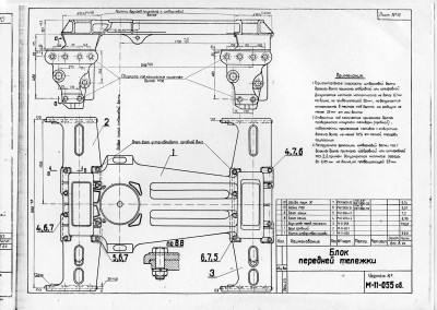 VLmeh - p020.jpg