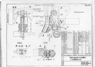 VLmeh - p067.jpg