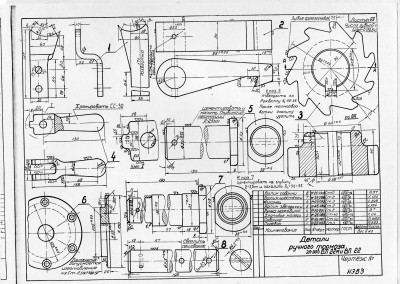 VLmeh - p074.jpg