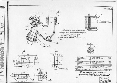 VLmeh - p082.jpg