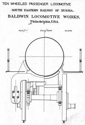 Parovoz_V_Section_Boiler.jpg