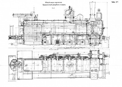 Общий вид паровоза.jpg