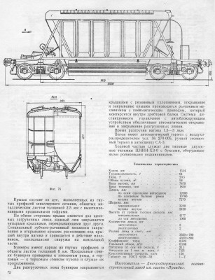 Из каталога 1969 года (2).jpg