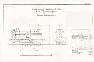 009-Лист 6.jpg