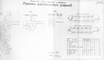 193-Лист-132(2).jpg