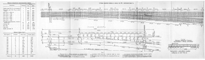 Эпюра Р50 (18).jpg