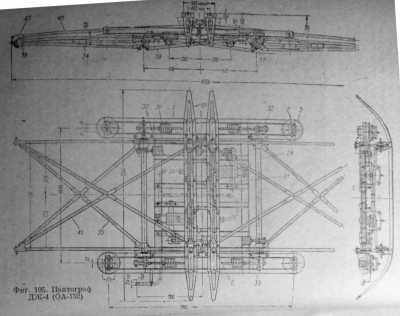 Пантограф_ДЖ-4_(ОА-152).jpg