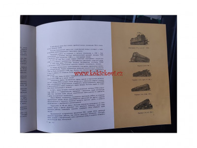 56095-4_kolomensky-lokomotivni-zavod-1863-1963-reklamni--katalog-lokomotiv-sssr.jpg