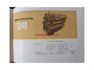 56095-7_kolomensky-lokomotivni-zavod-1863-1963-reklamni--katalog-lokomotiv-sssr.jpg
