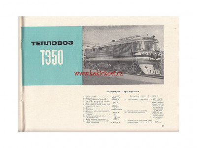 56095-16_kolomensky-lokomotivni-zavod-1863-1963-reklamni--katalog-lokomotiv-sssr.jpg
