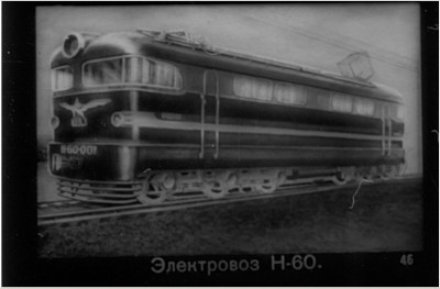 Н-60.jpg