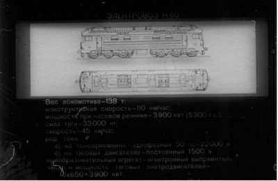 Н-60-1.jpg