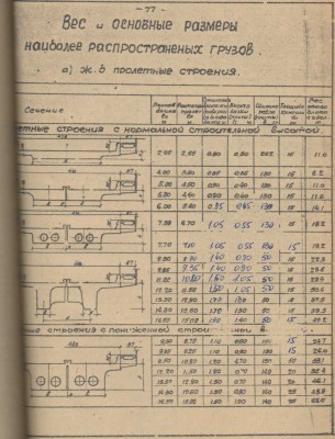 обмена-2.jpg