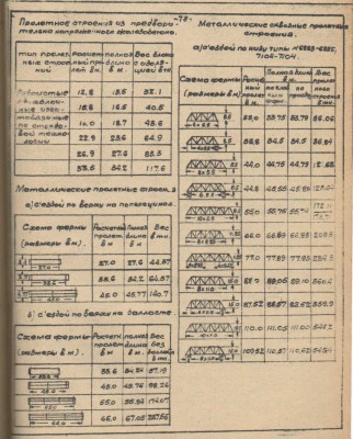 обмена-3.jpg