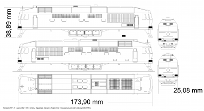 Чертеж тепловоза тэп70