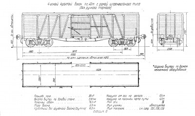 обмена-1.jpg