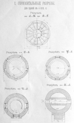 разрезы1.jpg