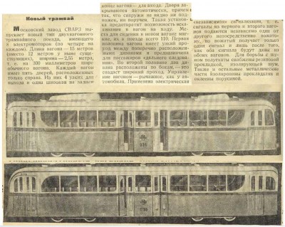 tramSVARZ_tm35-11.jpg