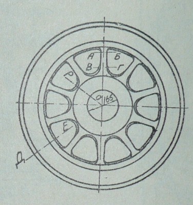 1-4-0 Ц, бегунок.jpg