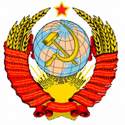 1946-1956 гг.