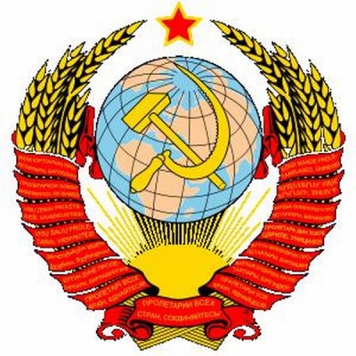 1957-1992 гг.
