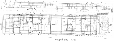 Рама кузова