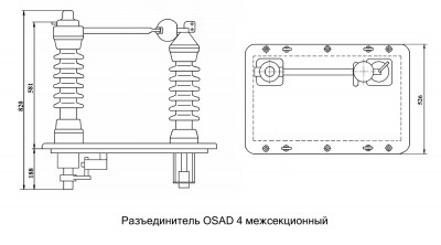 Межсекционный разъединитель