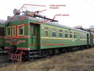 Источник фото- http://www.train-photo.ru/