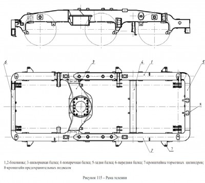 70БС рама тележки.jpg