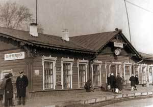 Другой ракурс станции Верх-Нейвинск в советское время