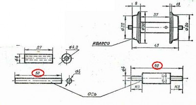 Axle.jpg