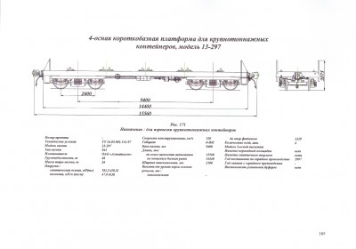 сканирование0006.jpg