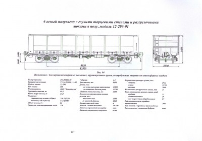 сканирование0012.jpg